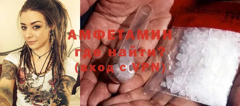 даркнет сайт  Карачаевск  Amphetamine VHQ 