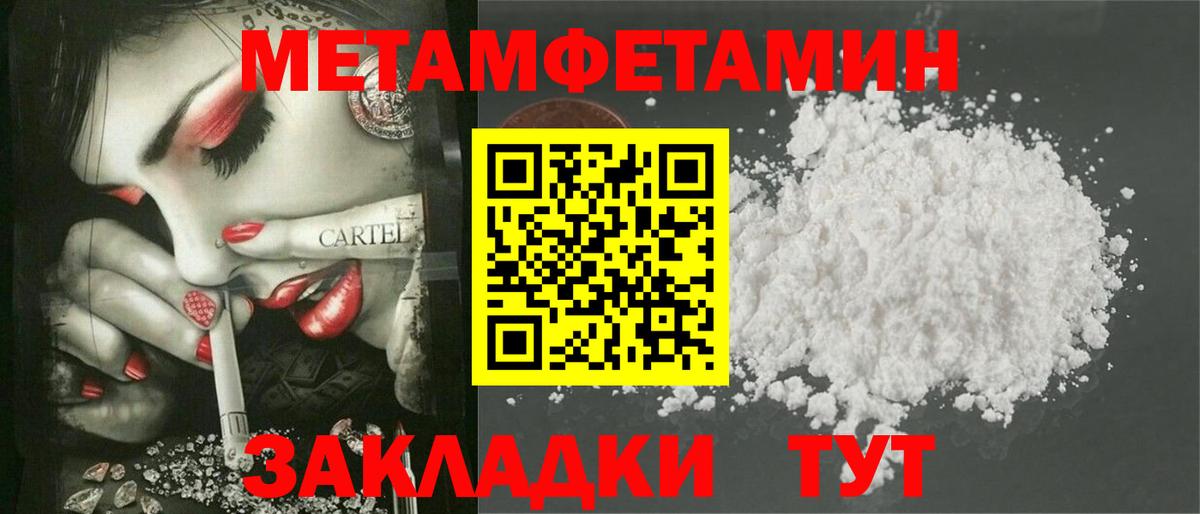 АМФ 98% Карачаевск