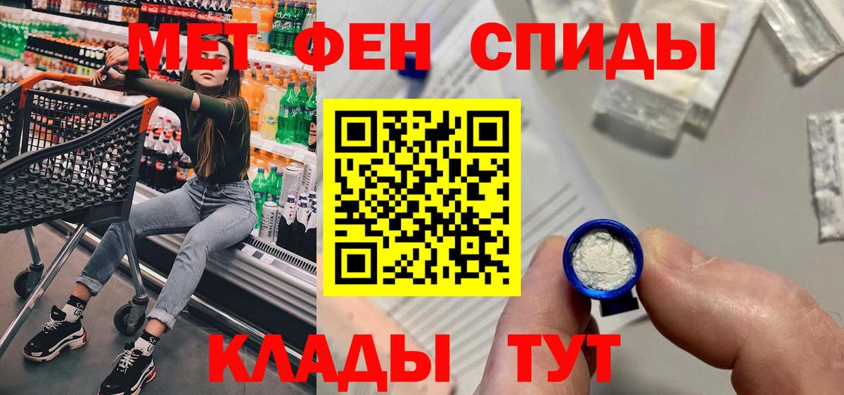 Карачаевск  Амфетамин 97%  АМФ  Вход с VPN 