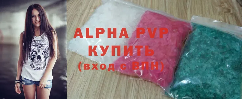 Alpha PVP Crystall Карачаевск