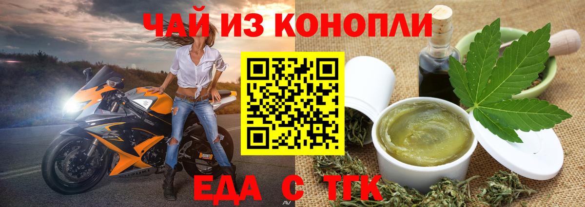 Карачаевск  ГАШИШ  Марихуана  Cocaine  Вход с VPN  МЕФ кристаллы 