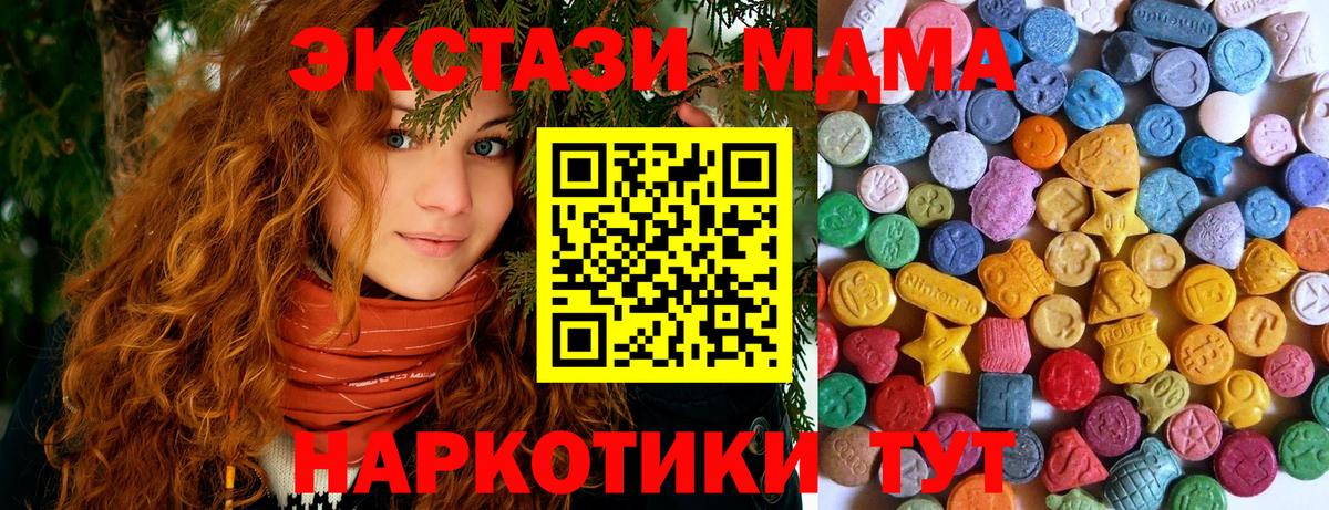 Карачаевск  кракен маркетплейс  ЭКСТАЗИ  Вход с VPN  Экстази Punisher  ЭКСТАЗИ Philipp Plein 