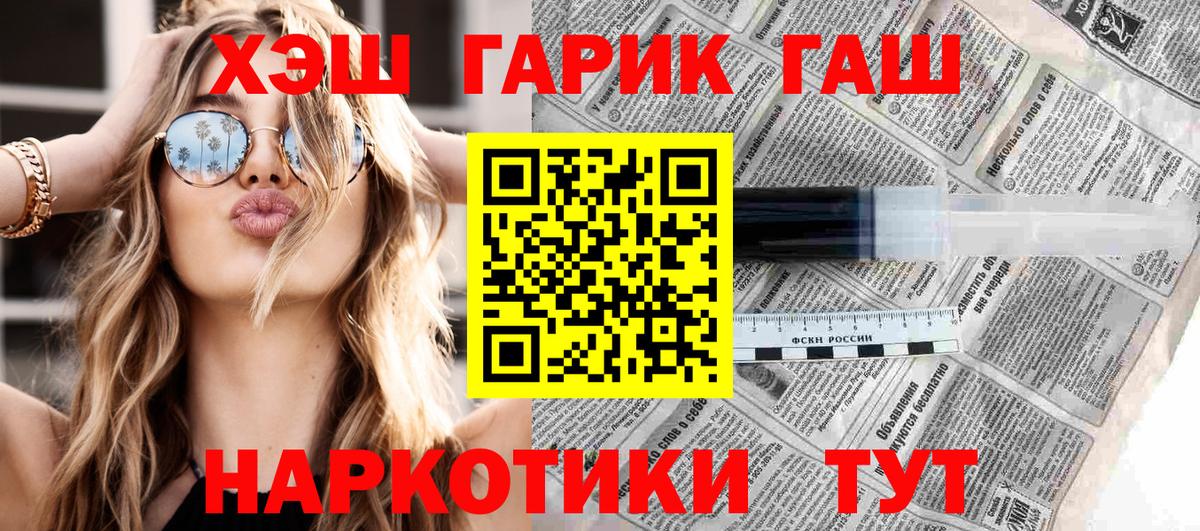 Галлюциногенные грибы Карачаевск