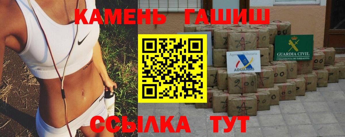 Гашиш Premium  Гашиш гашик  даркнет сайт  ГАШИШ  Карачаевск  Вход с VPN 
