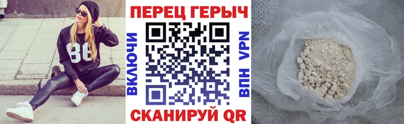 даркнет сайт  Карачаевск  ГЕРОИН VHQ 