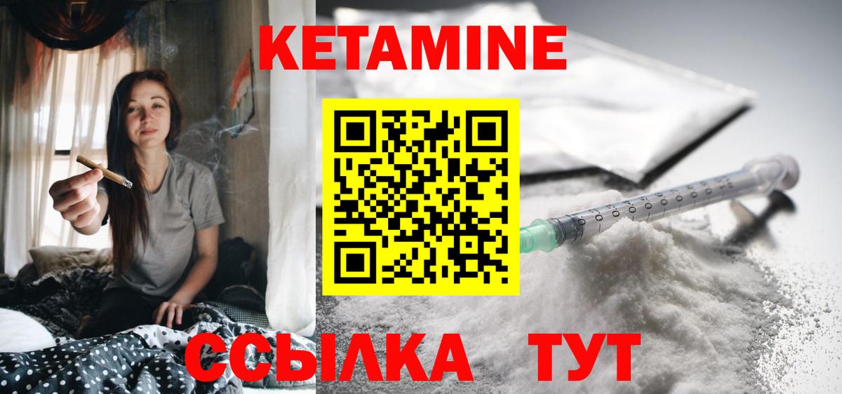 shop состав  Вход с VPN  Карачаевск  Кетамин ketamine  КЕТАМИН ketamine 