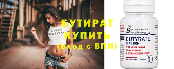 бошки Новозыбков