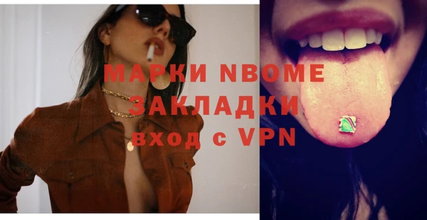 соль курить ск Новокубанск