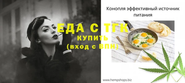 соль курить ск Новокубанск