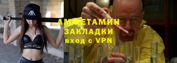 бошки Новозыбков