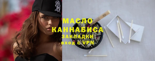 бошки Новозыбков
