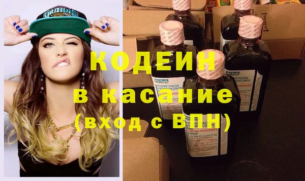 бошки Новозыбков