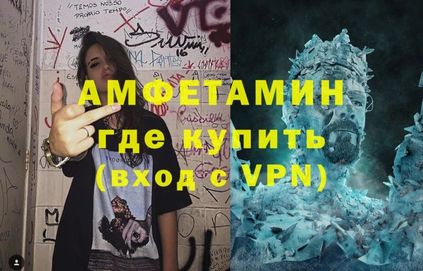 скорость Нефтегорск