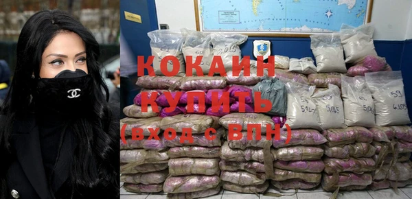 бошки Новозыбков