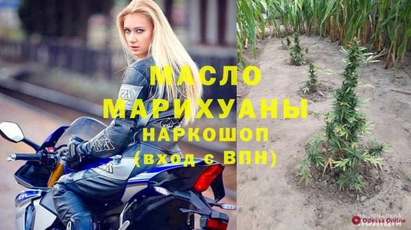 соль курить ск Новокубанск