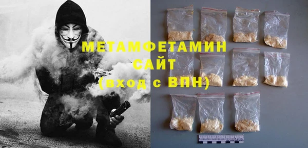 бошки Новозыбков