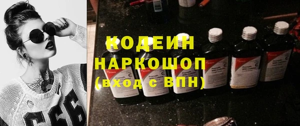 бошки Новозыбков