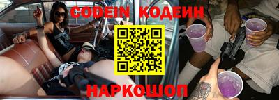 2c-b Бугуруслан