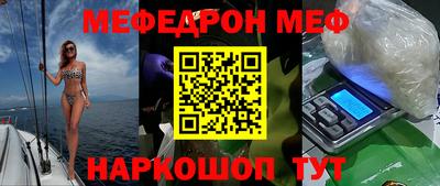 первитин Бузулук