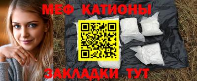 первитин Жуковский
