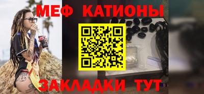 2c-b Бугуруслан