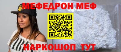первитин Жуковский