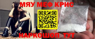 первитин Бузулук