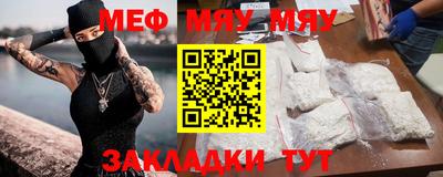 2c-b Бугуруслан