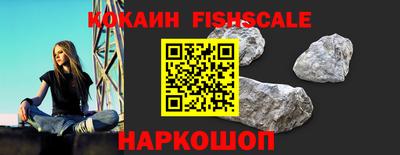 MESCALINE Краснодар