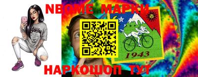 первитин Бузулук