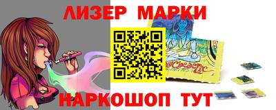 скорость Заволжье