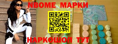 первитин Жуковский