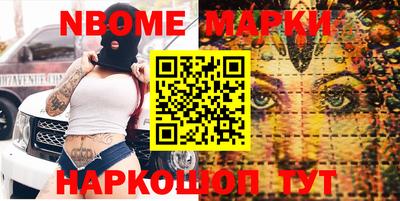 скорость Заволжье
