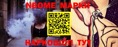 первитин Жуковский
