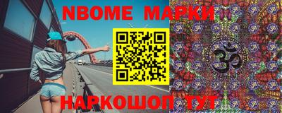 2c-b Бугуруслан