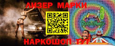 скорость Заволжье