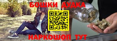марки nbome Краснокаменск