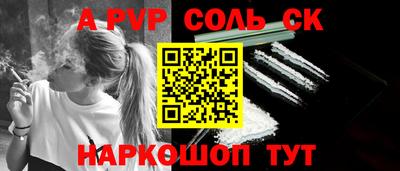 скорость Заволжье