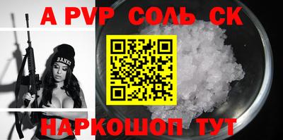 первитин Заводоуковск