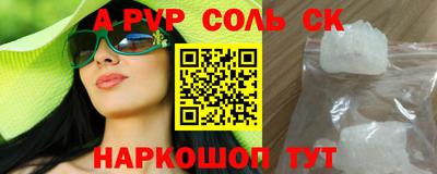 первитин Жуковский