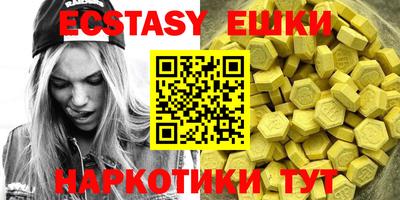 первитин Жуковский