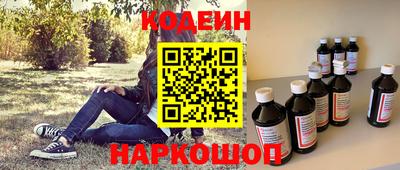 2c-b Бугуруслан