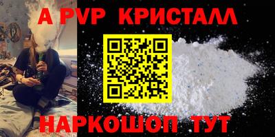 первитин Жуковский