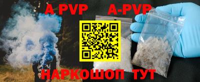 первитин Заводоуковск