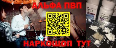 первитин Бузулук