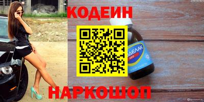 скорость Заволжье