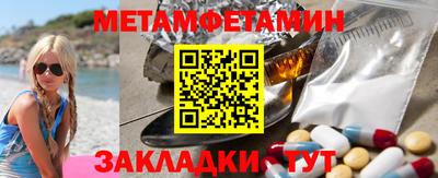 2c-b Бугуруслан