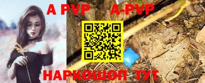 первитин Заводоуковск