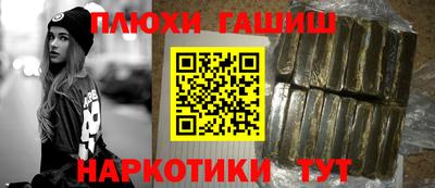 2c-b Бугуруслан