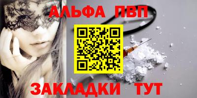 первитин Жуковский